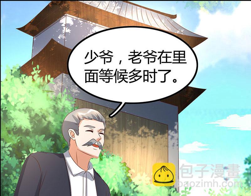 第19话 召回宫宅62