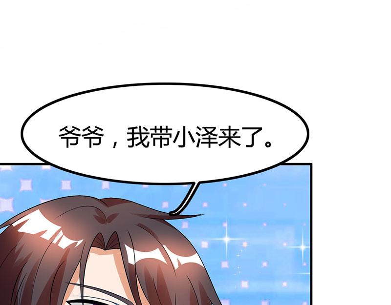 第20话 宫老的决定16