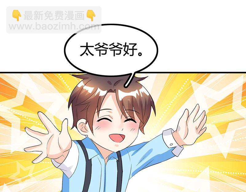 第20话 宫老的决定19