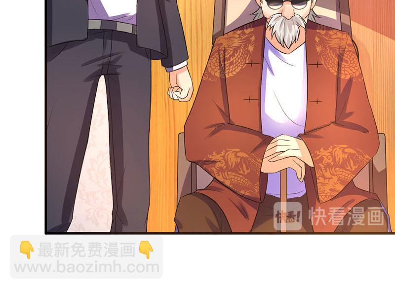 第20话 宫老的决定32
