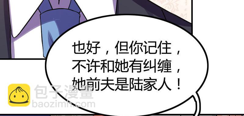 第20话 宫老的决定39