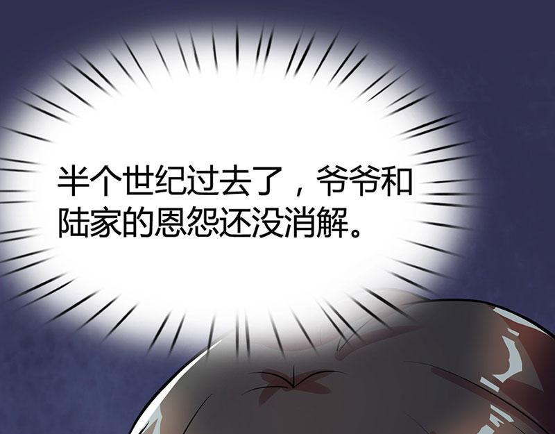 第20话 宫老的决定42