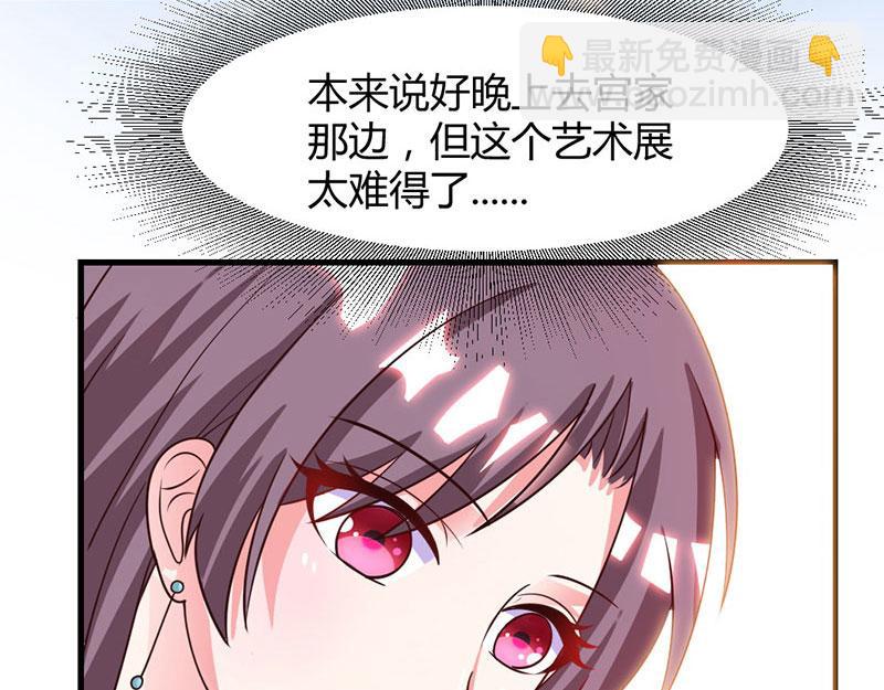 第20话 宫老的决定56