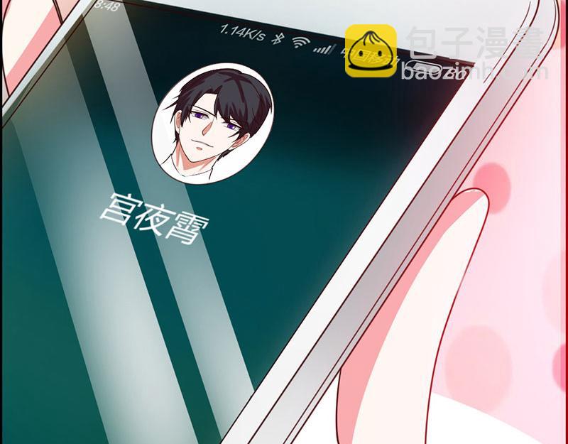 第20话 宫老的决定59