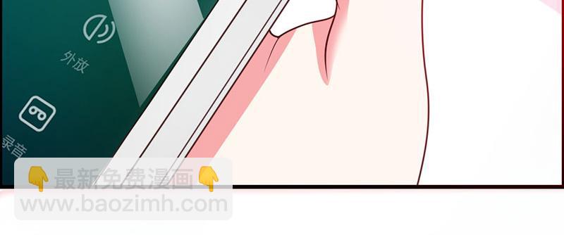 第20话 宫老的决定60