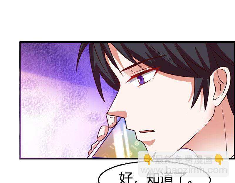 第20话 宫老的决定64