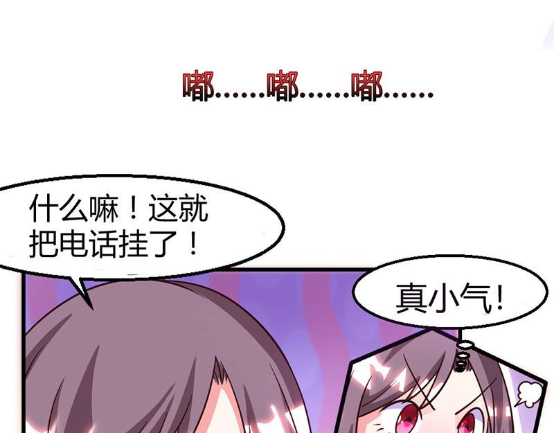 第20话 宫老的决定66