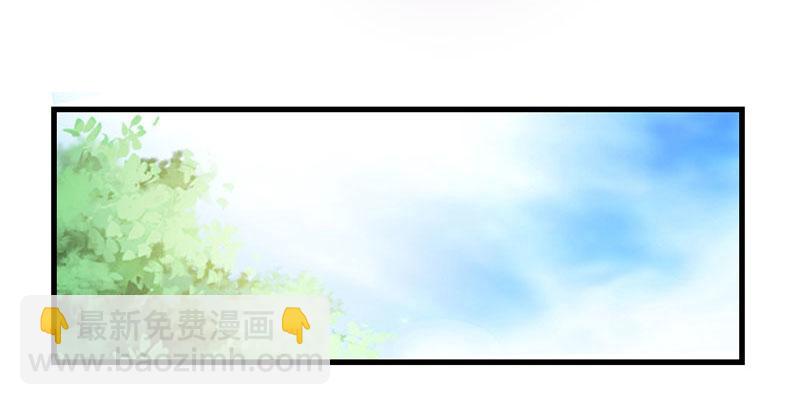 第20话 宫老的决定69