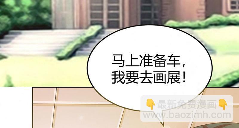 第20话 宫老的决定71