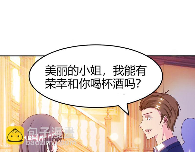 第21话 招蜂引蝶17