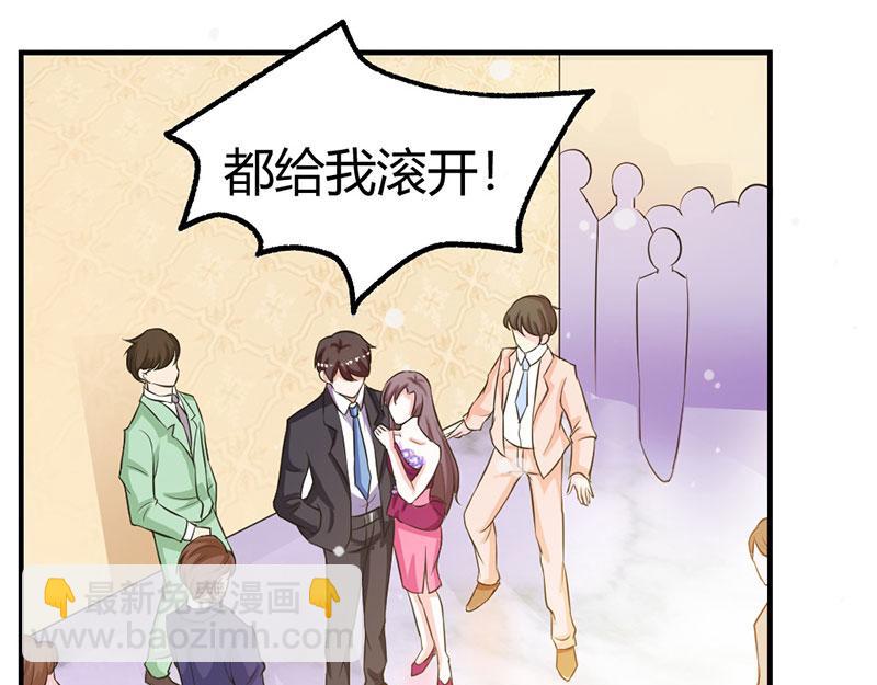 第21话 招蜂引蝶32