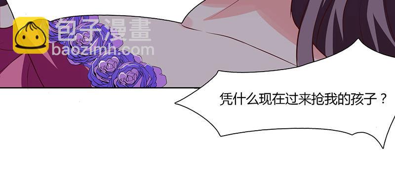 第22话 她的防备14