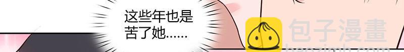 第22话 她的防备16