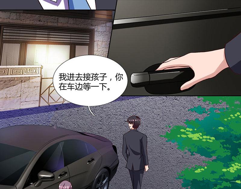 第22话 她的防备24