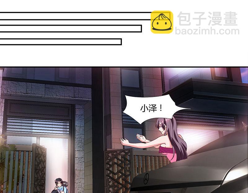 第22话 她的防备27