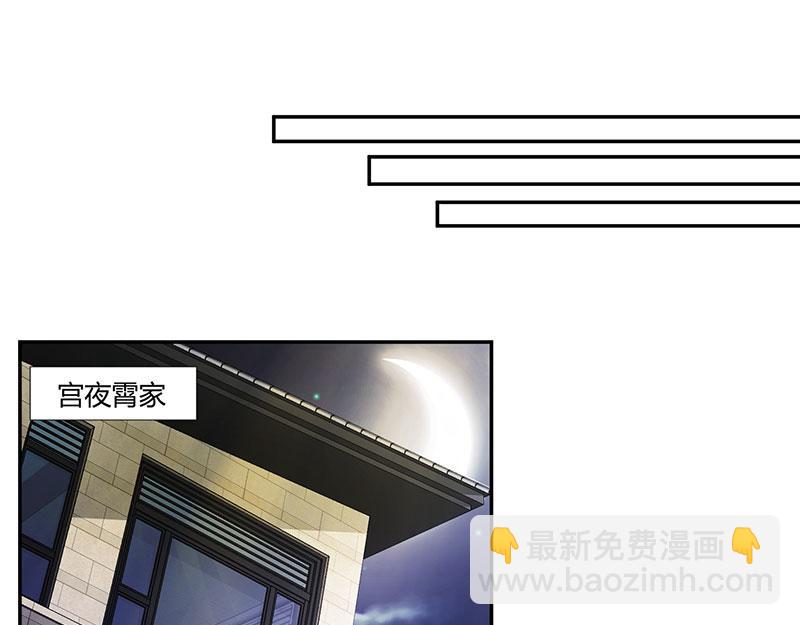 第22话 她的防备33