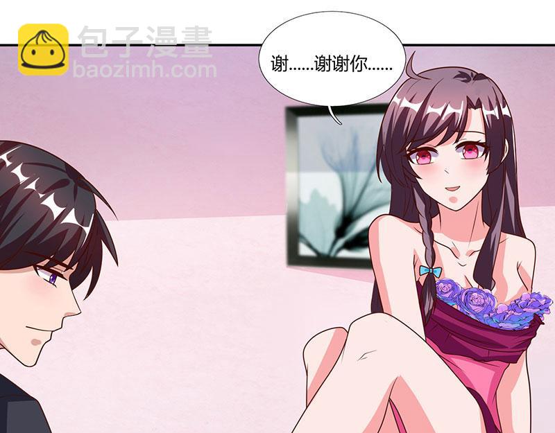 第23话 表态10