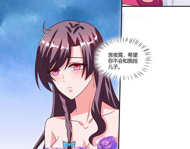 第23话 表态12