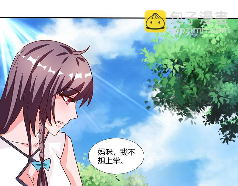 第23话 表态18