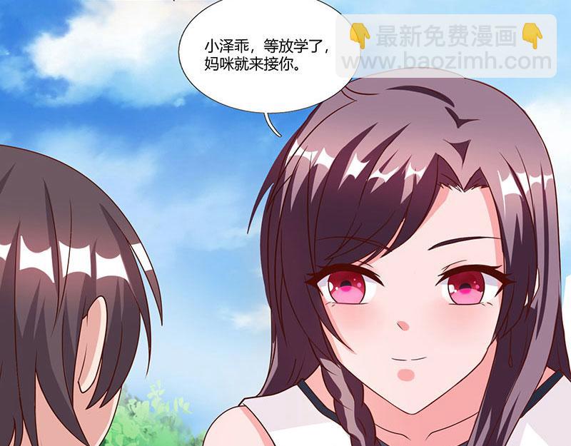 第23话 表态24