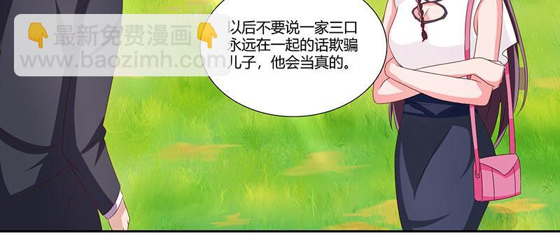 第23话 表态36