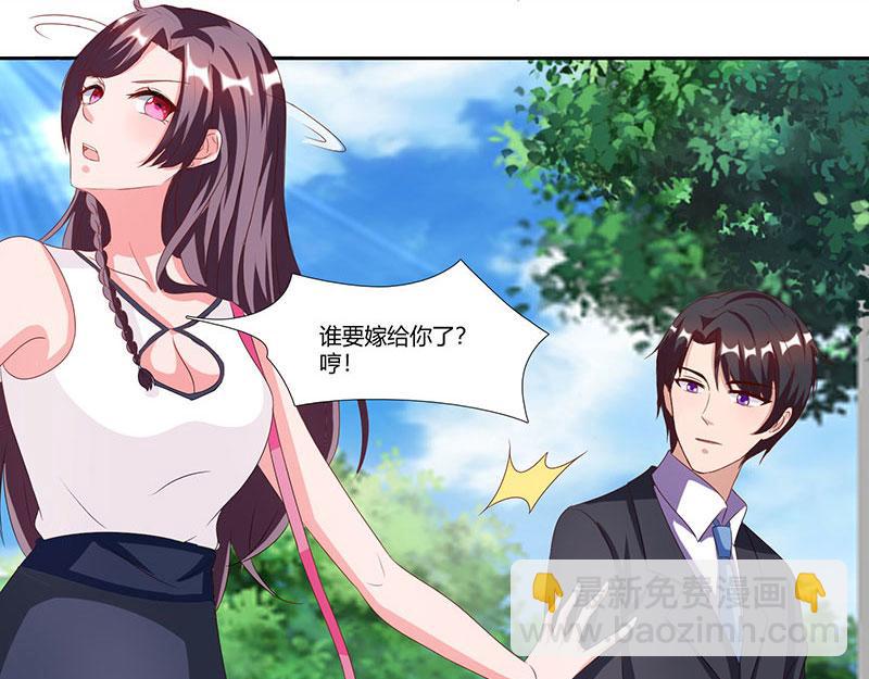 第23话 表态41