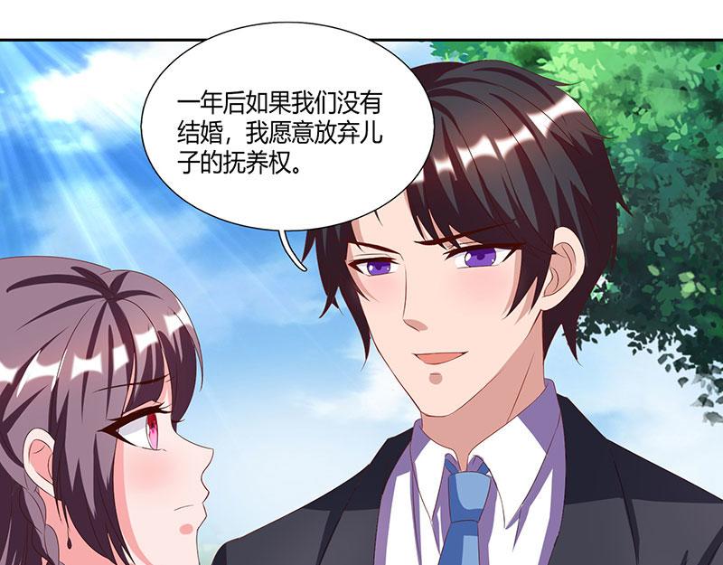 第23话 表态43