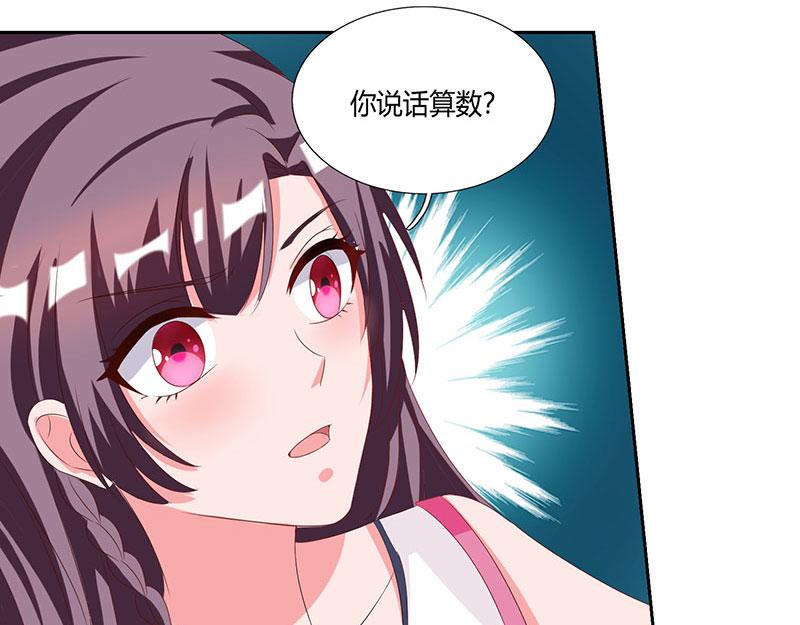 第23话 表态45