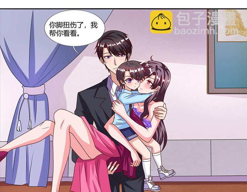 第23话 表态5