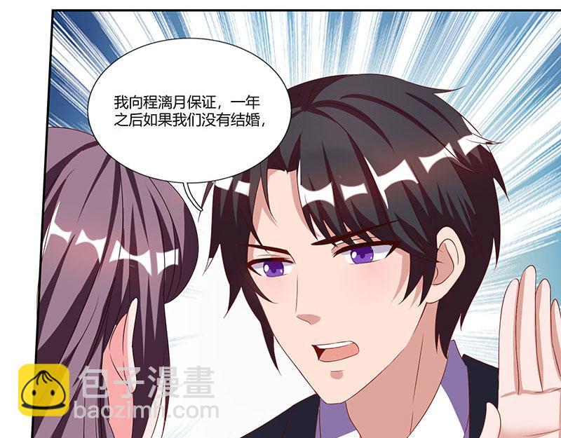 第23话 表态55