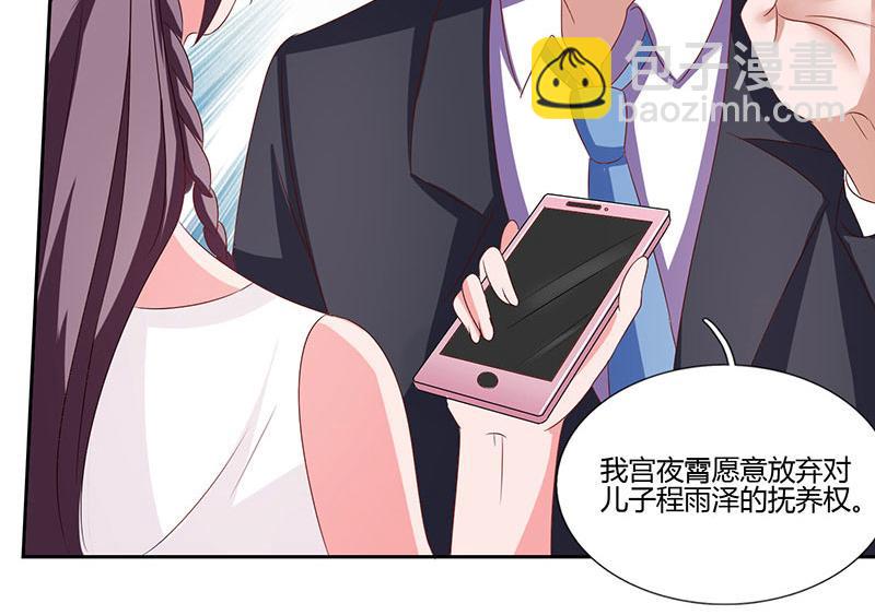 第23话 表态56