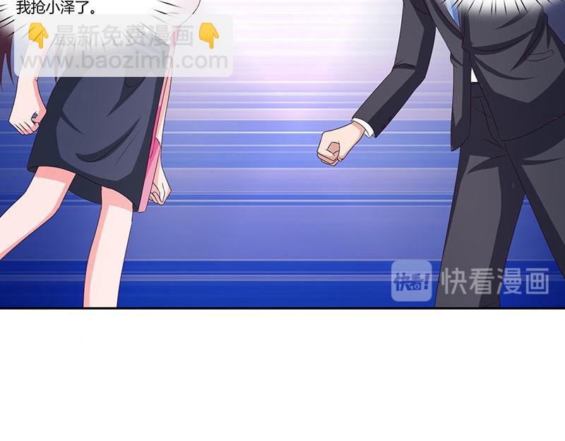 第23话 表态58