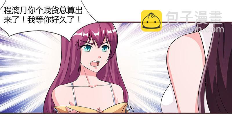 第24话 强势警告10