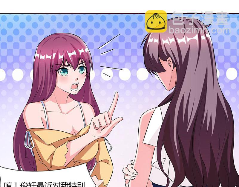 第24话 强势警告13