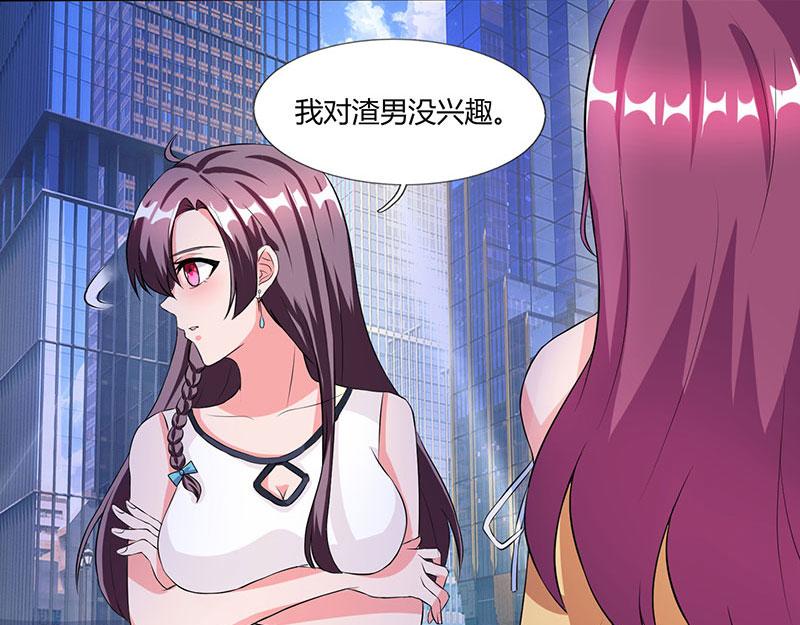第24话 强势警告15