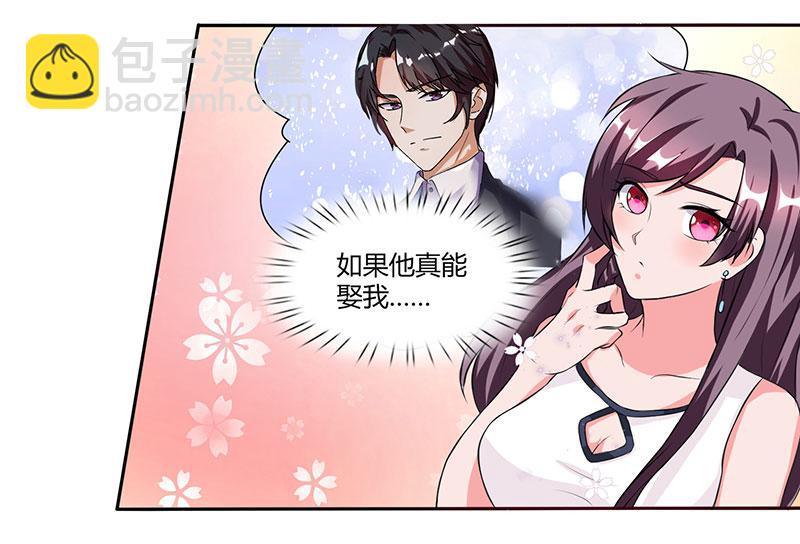 第24话 强势警告2