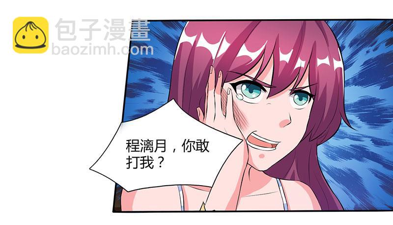 第24话 强势警告22