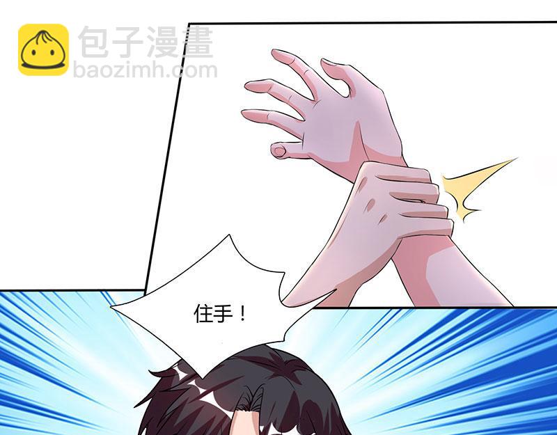 第24话 强势警告25