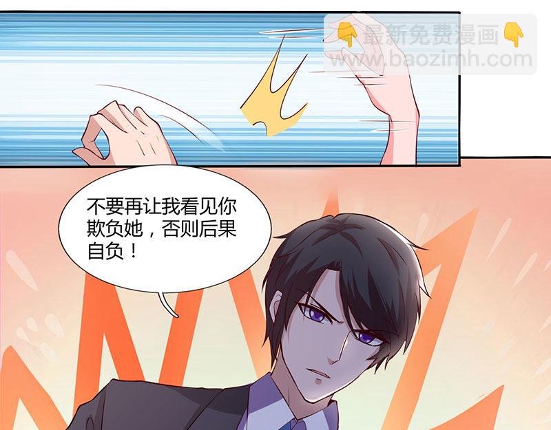 第24话 强势警告30