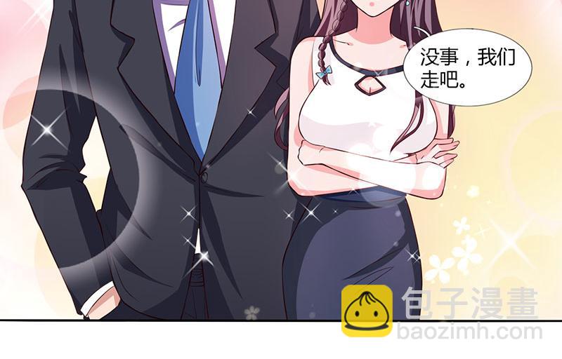 第24话 强势警告34