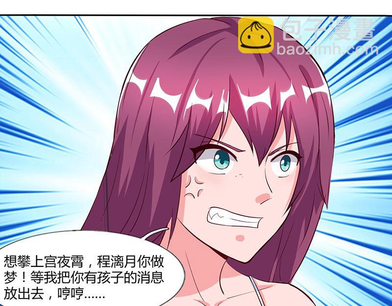第24话 强势警告37
