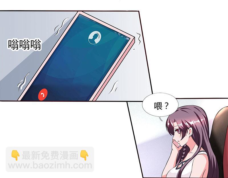 第24话 强势警告4