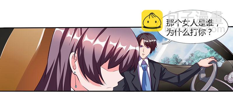第24话 强势警告41