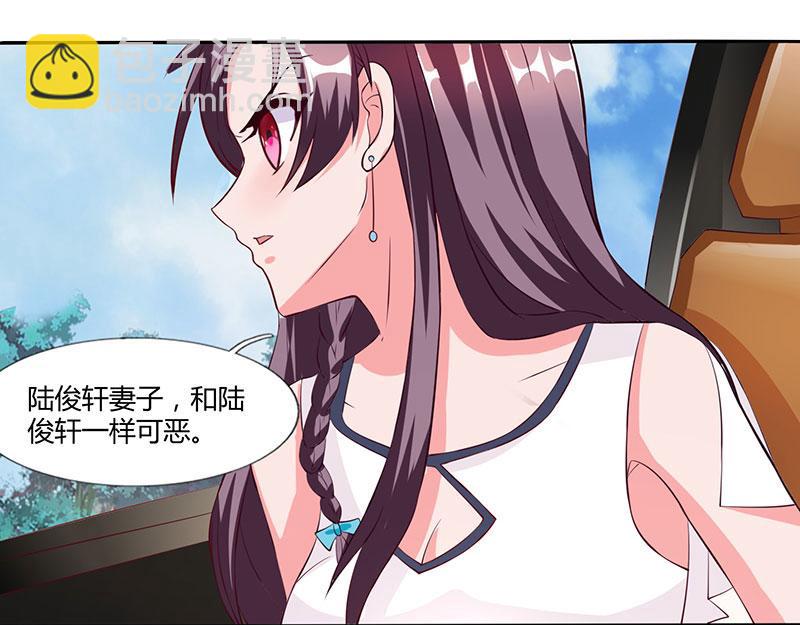 第24话 强势警告42