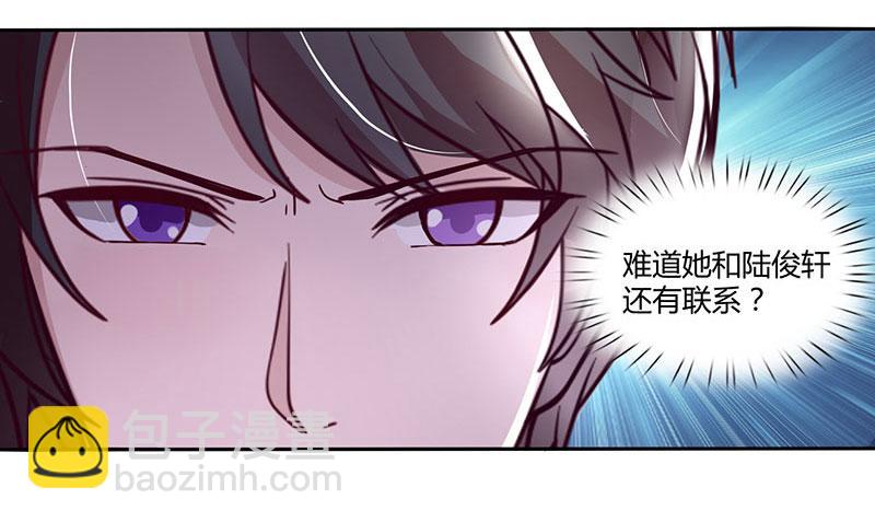第24话 强势警告44
