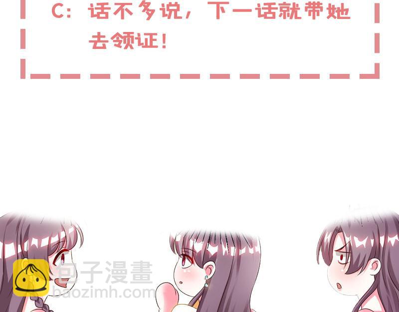 第24话 强势警告46