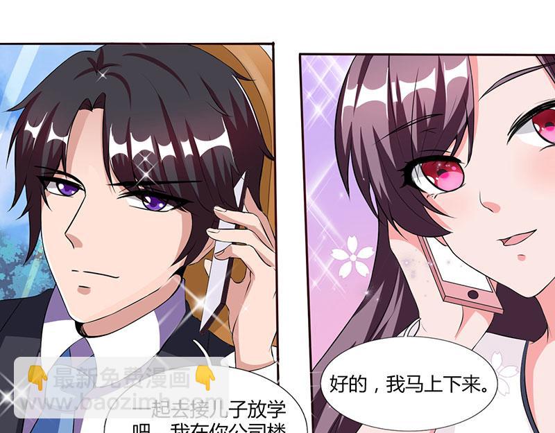 第24话 强势警告6