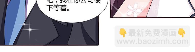 第24话 强势警告7