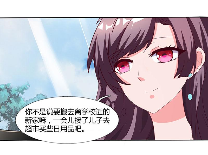 第25话 公然调戏0