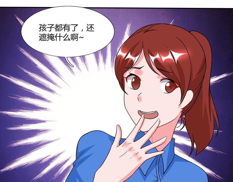 第25话 公然调戏20